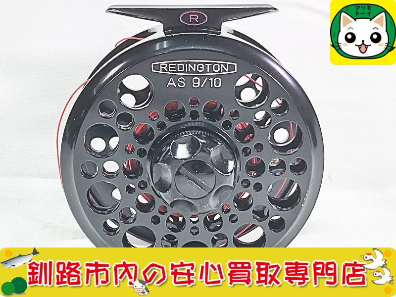 REDINGTON　レディントン　フライリール　AS 9/10 買取